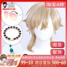 Honkai: Star Rail Cos Silver Wolf Gradient Aventurine Curly Short Wig Ornament