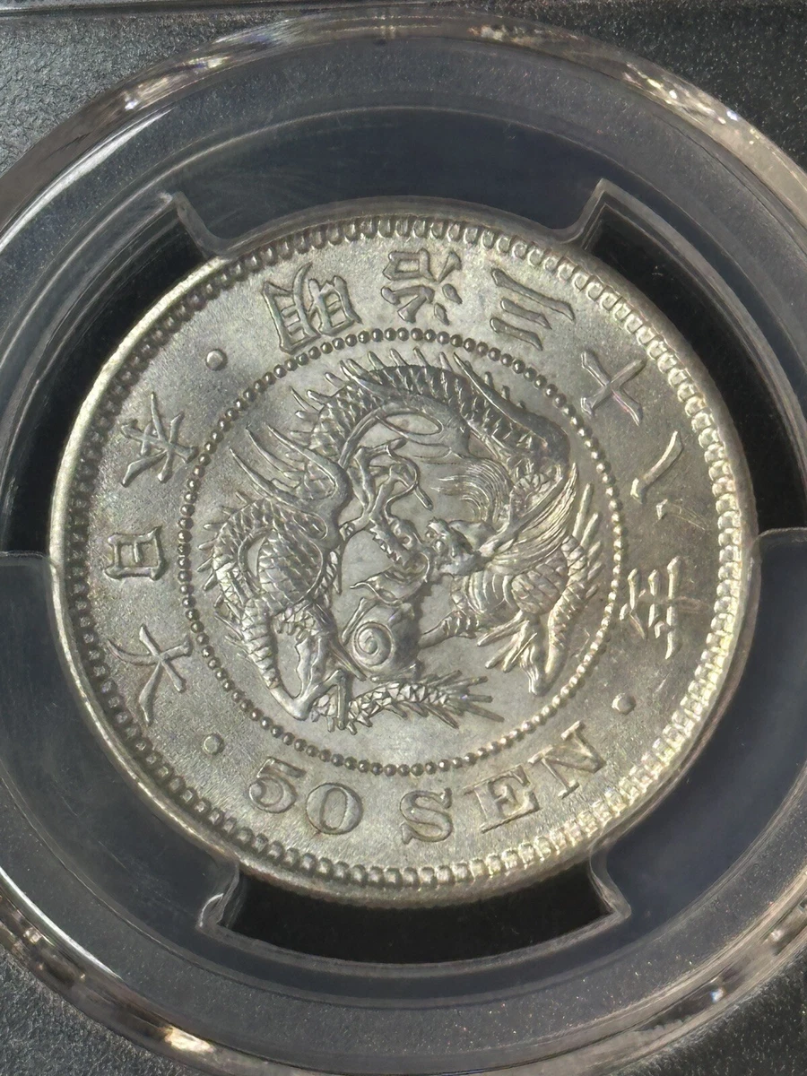 1905 Year Japanese Coins for sale | eBay