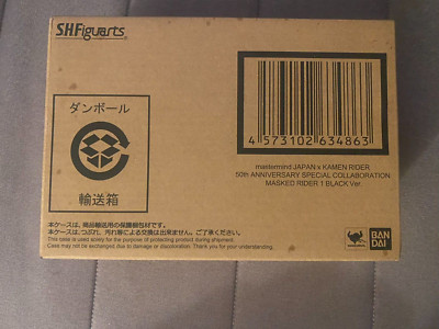 Bandai S.H.Figuarts mastermind JAPAN x Shin Kamen Rider Combo Kamen Rider BLACK
