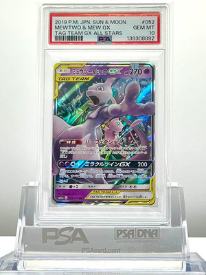 PSA 10 Mewtwo & Mew GX 052/173 2019 Pokemon JP SM12a TAG TEAM GX