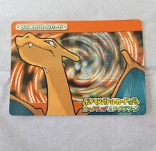 Battlee Plus Fire Red And Leaf Green Kachinuki Battle Promo Pokemon Card Game