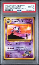 Pokemon Sabrina's Haunter Yamabuki City Gym Deck 93 Japanese PSA 10 Gem Mint