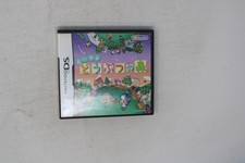 Animal Crossing: Wild World Nintendo DS JPN