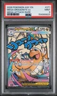 2026 POKEMON ASCENDED HEROES MEGA ATTACK RARE MEGA DRAGONITE EX PSA 9
