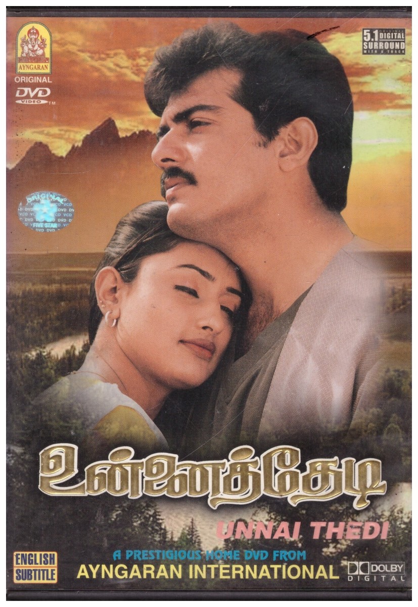 Unnai Thedi Ajith Kumar Malvika [Tamil Dvd] Ayengaran Released