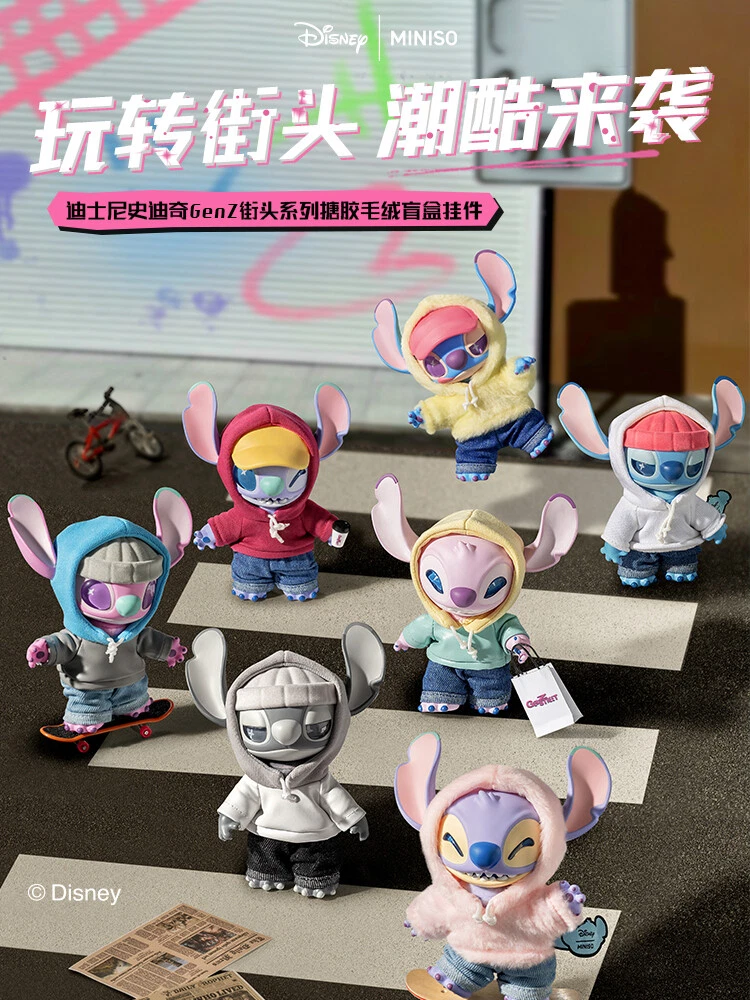 MINISO Disney Stitch GenZ Street Series Blind Box Vinyl Plush Toys