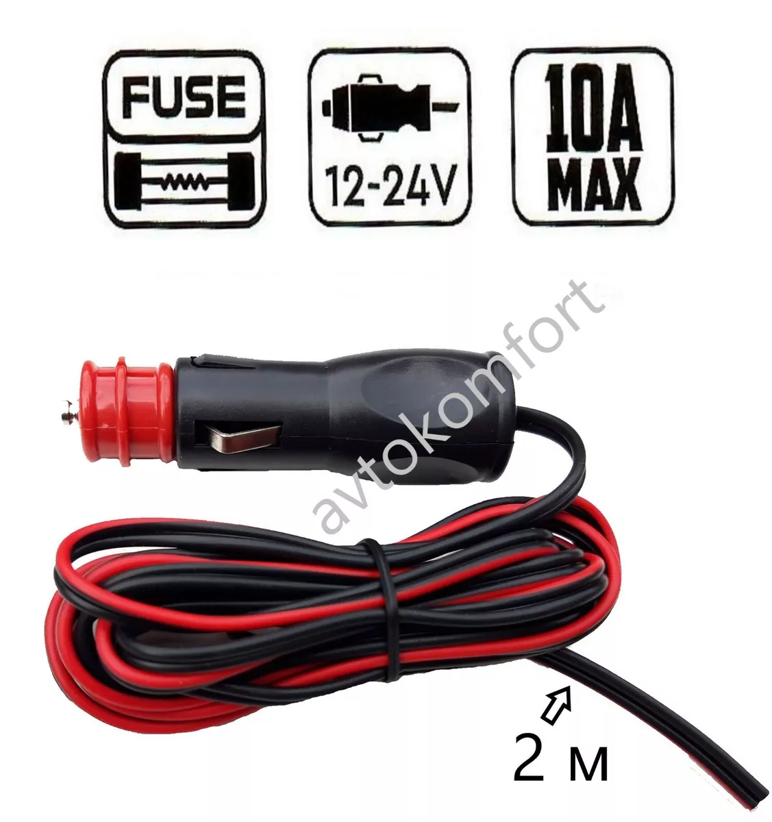 Fuse for online 12v cigarette lighter