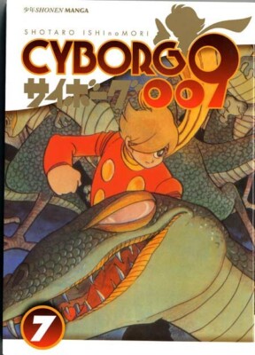 J-POP CYBORG 009 sleeve number 7