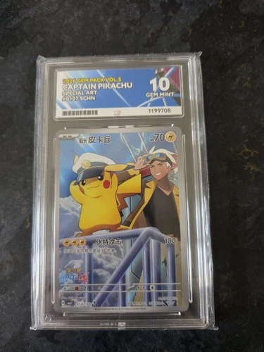 Perfect Subgrades Pokémon Captain Pikachu Gem 5 01/07 Ace Graded Gem Mint 10
