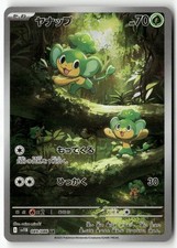 Pansage #89 Prices | Pokemon Japanese Black Bolt | Pokemon Cards