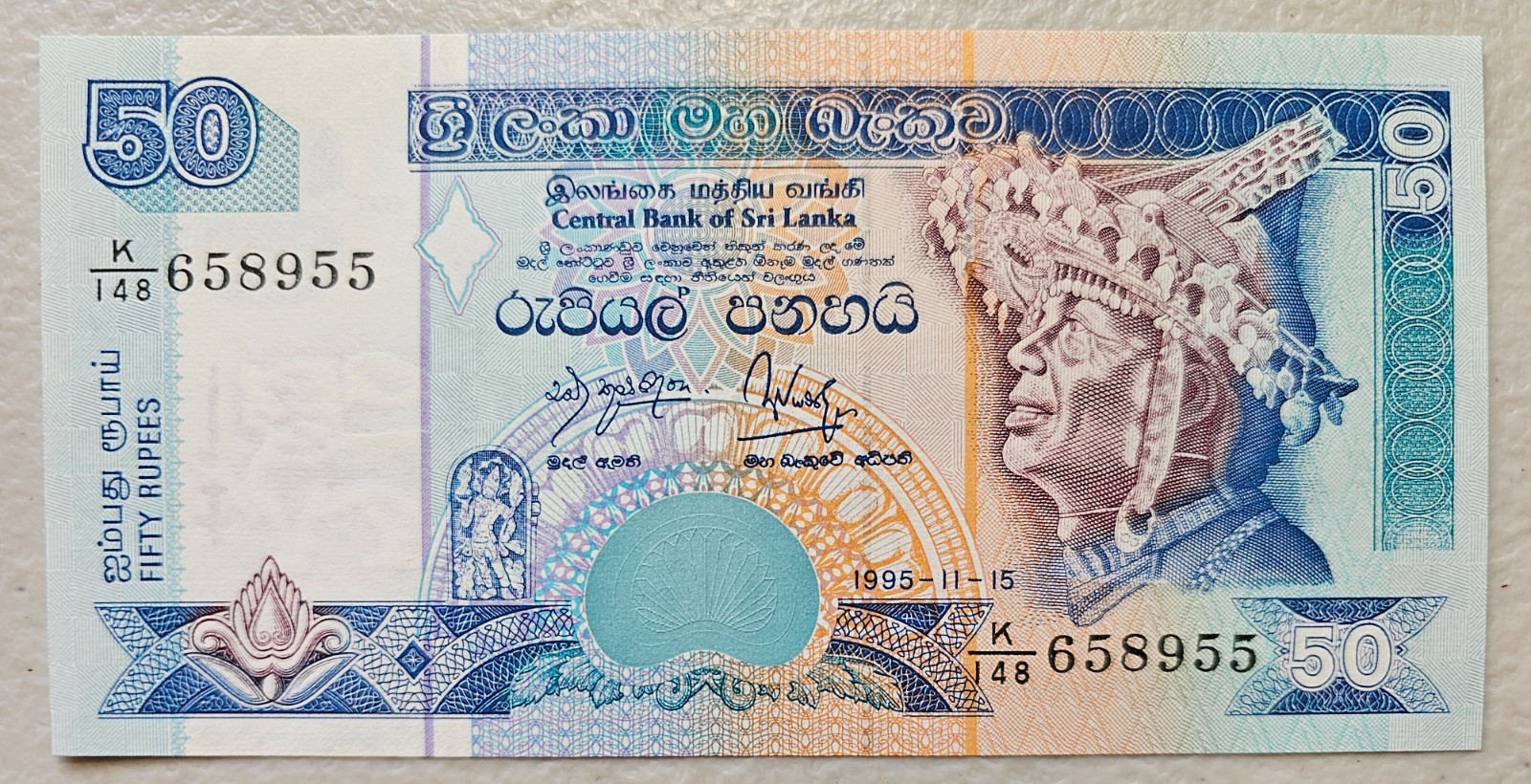 Sri Lanka 50 Rupees 1995 Unc