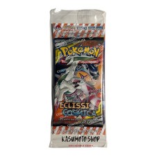 Pokemon Booster Pack Bustina Sole e Luna ECLISSI COSMICA ITA SIGILLATA SEALED