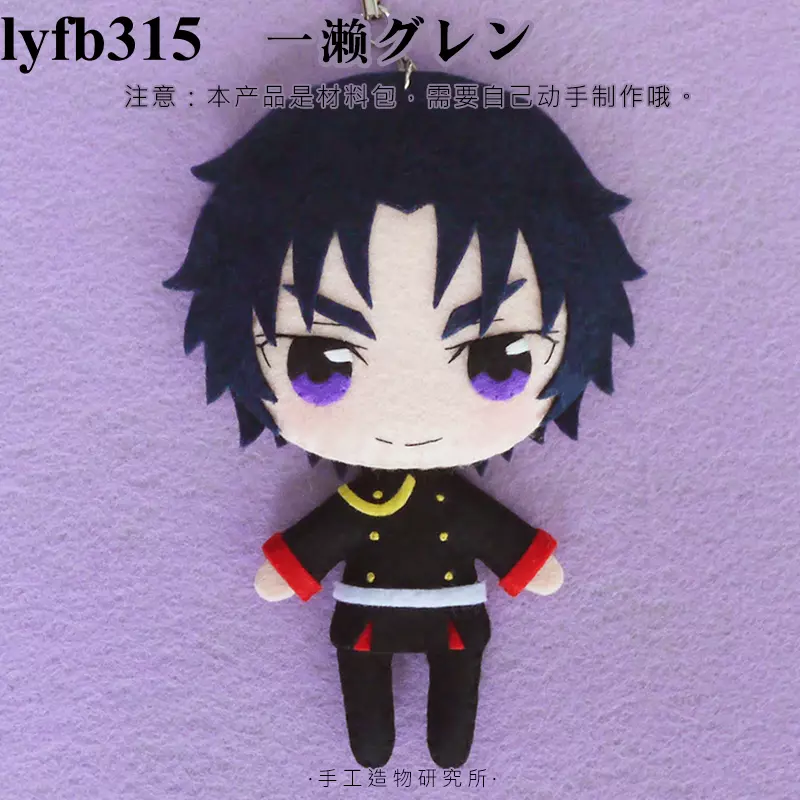 Seraph of the end] Can Badge [Ichinose Guren] (Anime Toy) - HobbySearch  Anime Goods Store