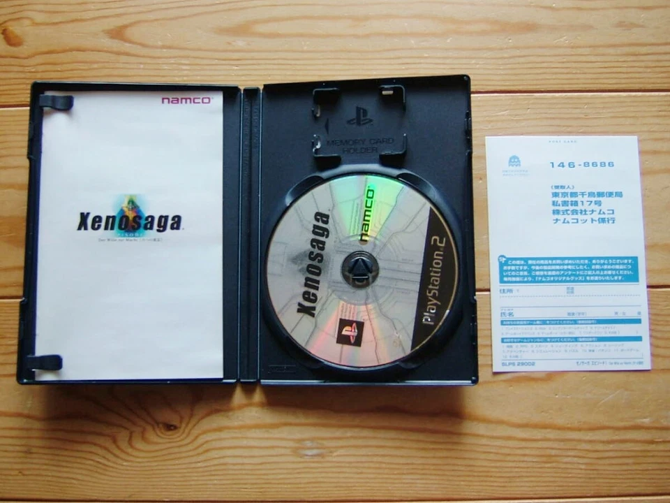 Xenogears Xenosaga I II III PS1 PS2 Trilogy Complete Set Lot of 4 Japan Rare - Image 4 of 4