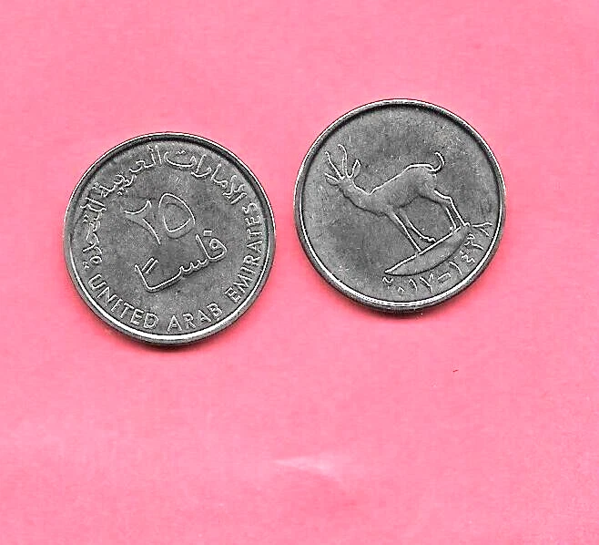 Uncertified Emirati Coins for sale | eBay