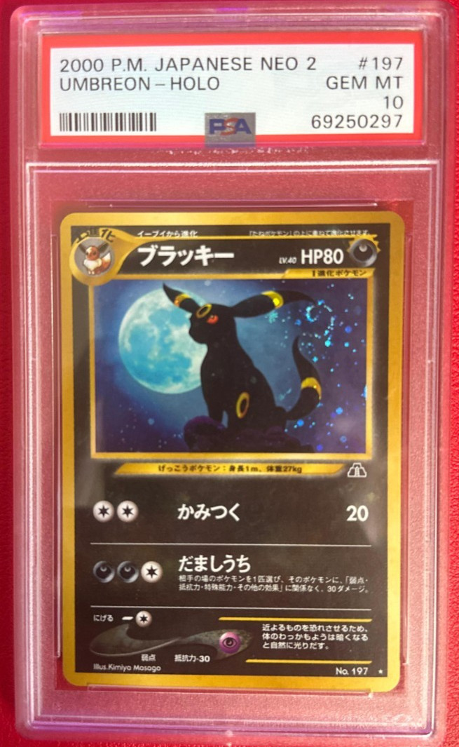 Umbreon 2000 Japanese Crossing the Ruins (NEO 2) #197 Holo Price