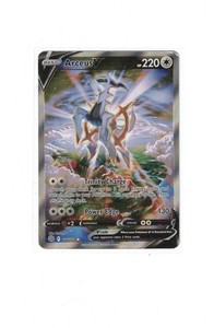 revenge mtg card Gaea's Revenge Print