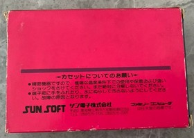 Famicom Super Arabian with box #0a0982