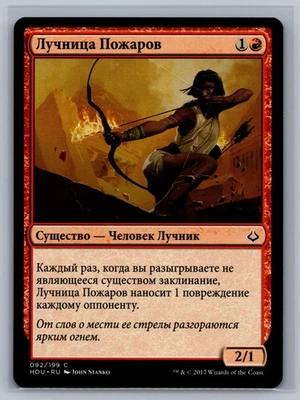 Magic MTG RUSSIAN Hour of Devastation Firebrand Archer #092/199 TCG CCG - Image 1 of 2