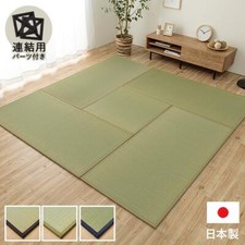 IKEHIKO Japanische Rauschgras Tatami Matte 82×82cm Teppich Carpet Grün Braun ...