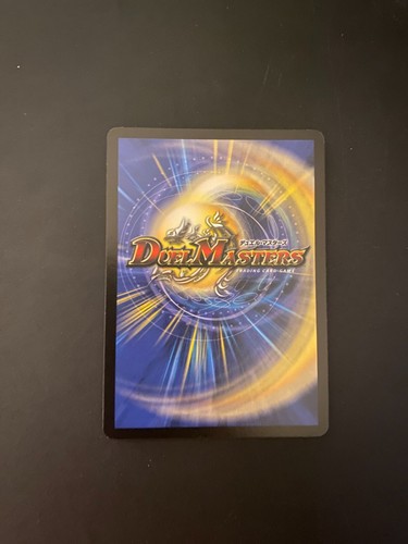 Duel Masters DM12 Thrash of the Hybrid Megacreatures You Choose UPDATED 8/26/25 - Picture 55 of 125