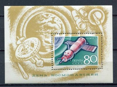 S40319 HÄNDLER STOCK RUSSLAND 1969 POSTFRISCH ** Kosmonautentag S/S Scott #3581 X10