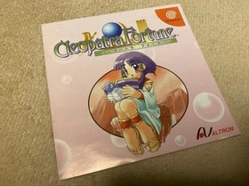 DC Cleopatra Fortune Dreamcast Software
