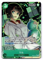 One Piece TCG Lim OP09-037 Emperors in the New World Alternate Art Super Rare