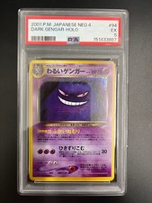 Dark Gengar [1st Edition] #6 Prices | Pokemon Neo Destiny