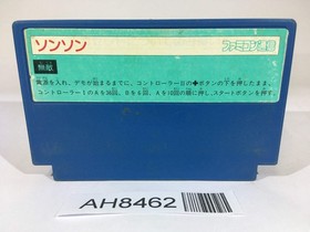 AH8462 Devil World NES Famicom Japan