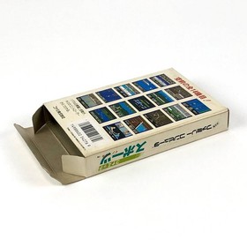 Famicom Konamicom Konamic Sports in Seoul with box theory pain Konami Famicom