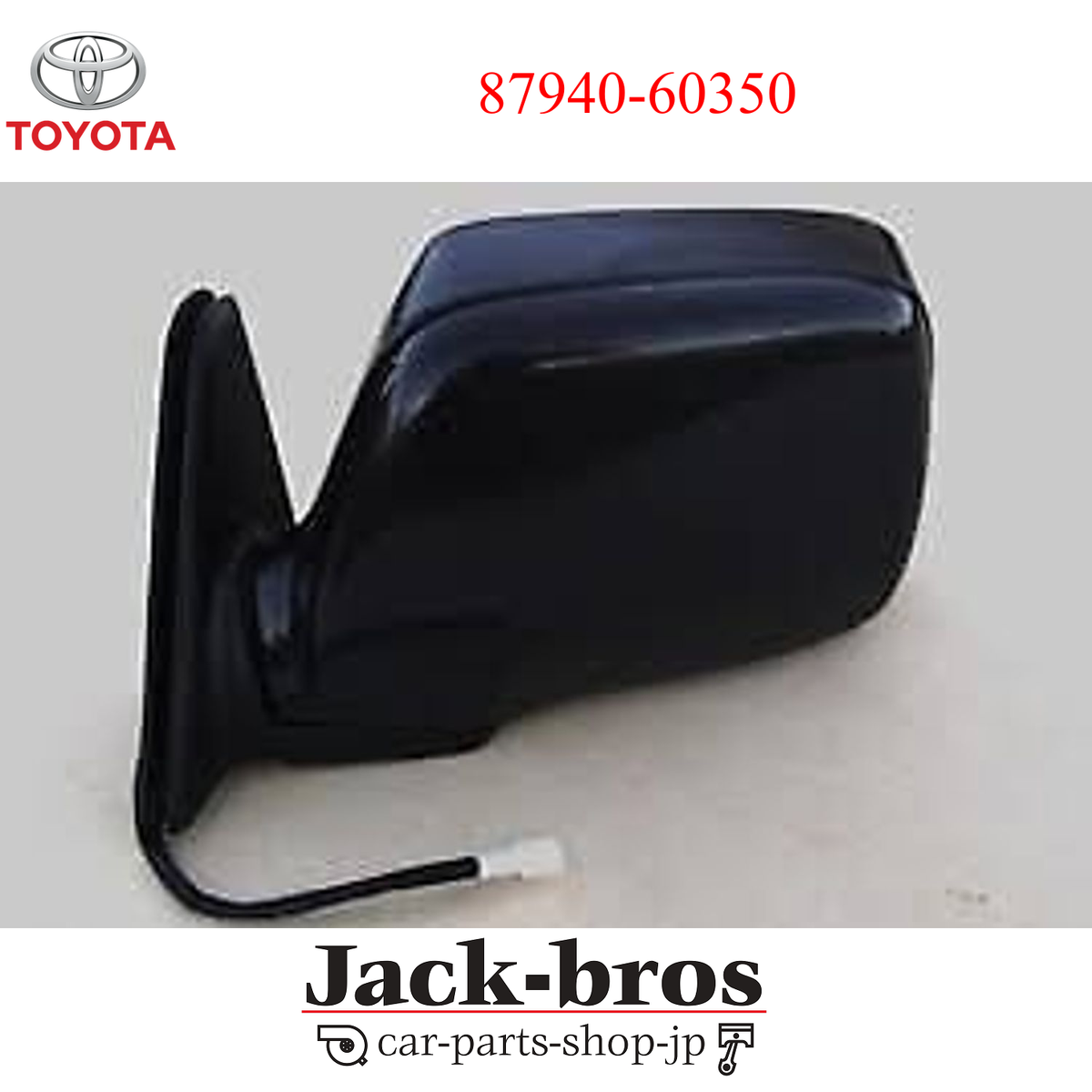 Toyota Genuine OEM Door Mirror LH Landcruiser HZJ80 - 4.2L 1HZ