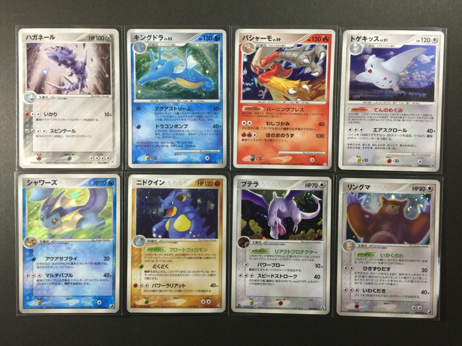 LP Kingdra Vaporeon Steelix Nidoqueen Mid Era Japanese Pokemon Card Lot 