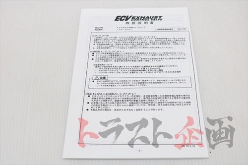 Válvula de control de escape APEXi ECV 95 mm tipo tubo tipo A 93 mm 155-A021 #126141252 - Imagen 6 de 6
