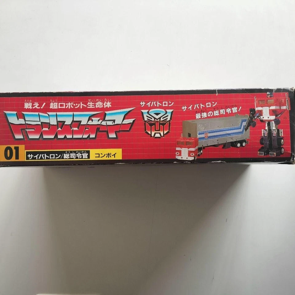 Transformers G1 Action Figures Vintage 1984 12/31 Release 01 Convoy Robot TAKARA - Image 3 of 4