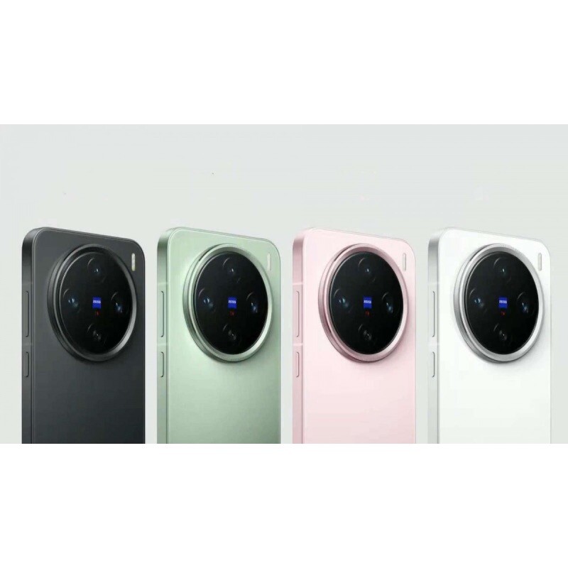 VIVO X200 Pro mini 5G 6,31 