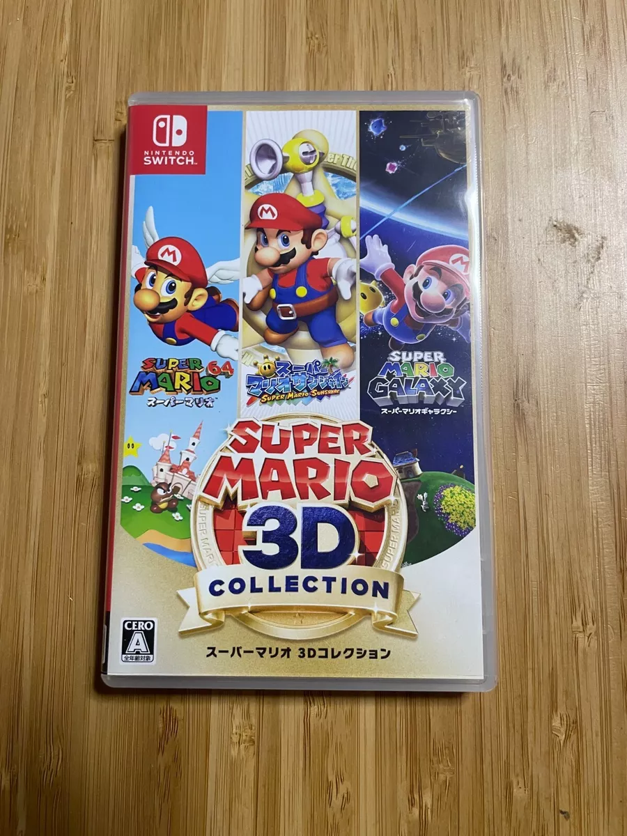 Super Mario 3D All-Stars - Nintendo Switch