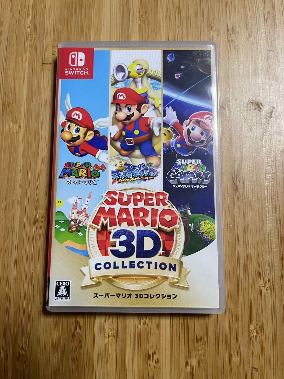  Super Mario 3D All-Stars - Nintendo Switch, 175 pieces :  Nintendo of America: Everything Else