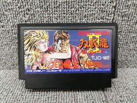 Technos Japan Famicom Soft Double Dragon II The Revenge Used