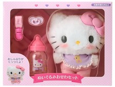 Hello Kitty Baby Plush Toy Care Set Character Goods Sanrio Official New Japan