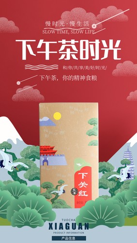 2022 XIAGUAN Brand Dian Hong Yunnan Black Tea Loose Leaf Dianhong 300g Box - Picture 6 of 12