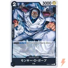 Monkey D.Garp OP02-115 R Paramount War - ONE PIECE Card Game Japanese