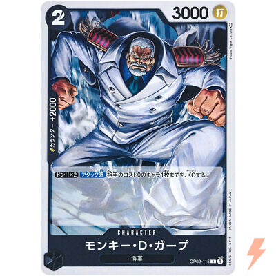 Monkey D.Garp OP02-115 R Paramount War - ONE PIECE Card Game