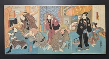 Japanese Ukiyo-e Nishiki-e Woodblock Print 5-077 Utagawa ToyokuniⅢ 1851