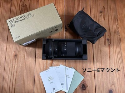 Excellent condition SIGMA 20 200mm F3.5 6.3 DG for Sony E mount