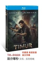 Timur 2025 1-D New Sealed Box Set