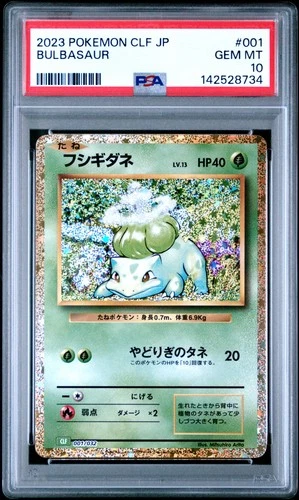 2023 #001 BULBASAUR PSA 10
