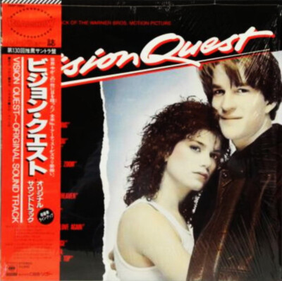 Various - Vision Quest (Original Motion Picture Sound Track) / VG+ / LP, Comp