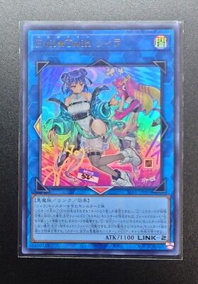 SLF1-JP080 