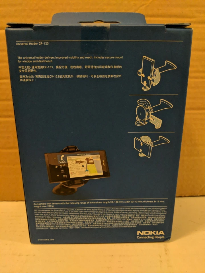 Nokia CR-123 Universal Holder/Car Mount - now with international shipping - Image 2 of 4